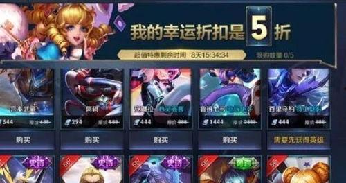 王者最新爆料抽奖皮肤,神秘抽奖皮肤即将揭晓,惊喜连连等你来拿! 第1张 王者最新爆料抽奖皮肤,神秘抽奖皮肤即将揭晓,惊喜连连等你来拿! 第1张