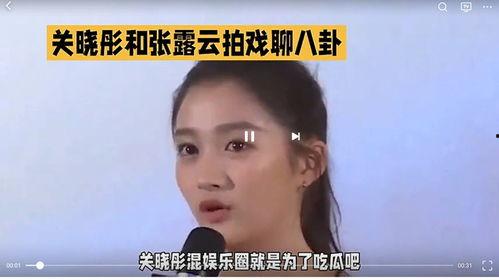八卦吃瓜娱乐圈,揭秘明星幕后故事与热点事件  第3张