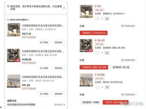 买东西的爆料视频下载,跟随爆料视频一探究竟  第1张