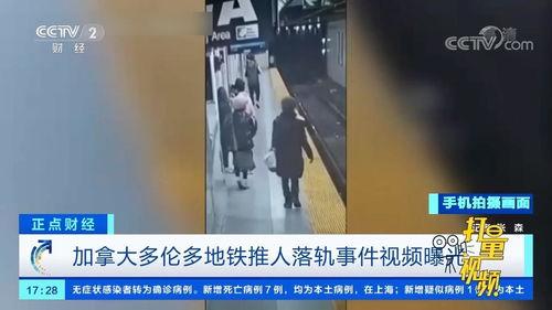 最新的新闻事件爆料视频,最新新闻事件震撼揭秘 第1张 最新的新闻事件爆料视频,最新新闻事件震撼揭秘 第1张