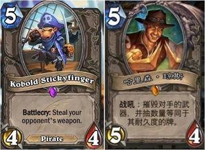 海盗二武器爆料大全最新,揭秘全新装备与战术解析 第2张 海盗二武器爆料大全最新,揭秘全新装备与战术解析 第2张