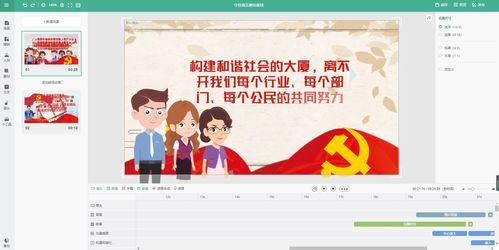 爆款视频爆料软件,独家爆料软件带你一探究竟  第2张