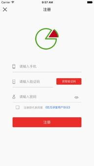 可以吃网红的瓜的app下载,网红瓜下载APP，带你畅游娱乐资讯海洋  第2张