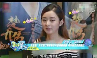 杨毅赵丽颖最新爆料视频,揭秘娱乐圈幕后真相 第1张 杨毅赵丽颖最新爆料视频,揭秘娱乐圈幕后真相 第1张