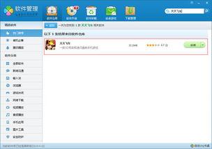 抽车最新爆料软件是什么,抽车最新爆料神器，一窥行业动态新风向  第1张