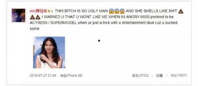 今日娱乐吃瓜大盘点视频,盘点各大明星幕后故事与精彩瞬间 第2张 今日娱乐吃瓜大盘点视频,盘点各大明星幕后故事与精彩瞬间 第2张